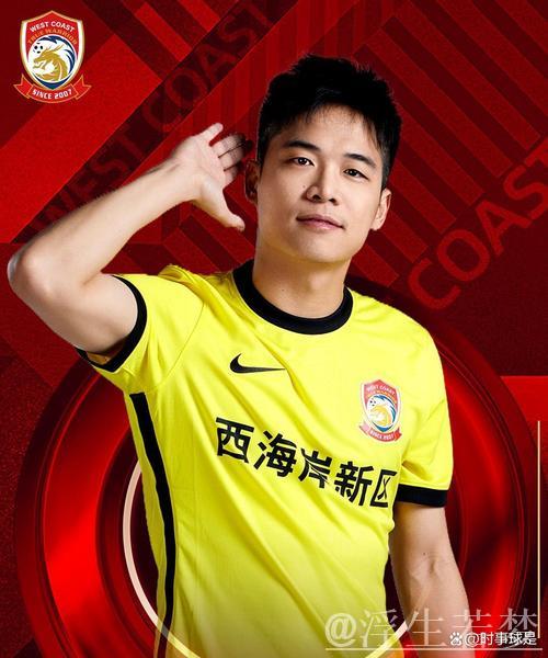 段刘愚阿齐兹建功 青岛西海岸3-1力克梅州客家