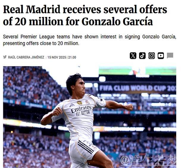 9000万球星成皇马冷板凳常客：3场仅出战23分钟，球迷调侃不断